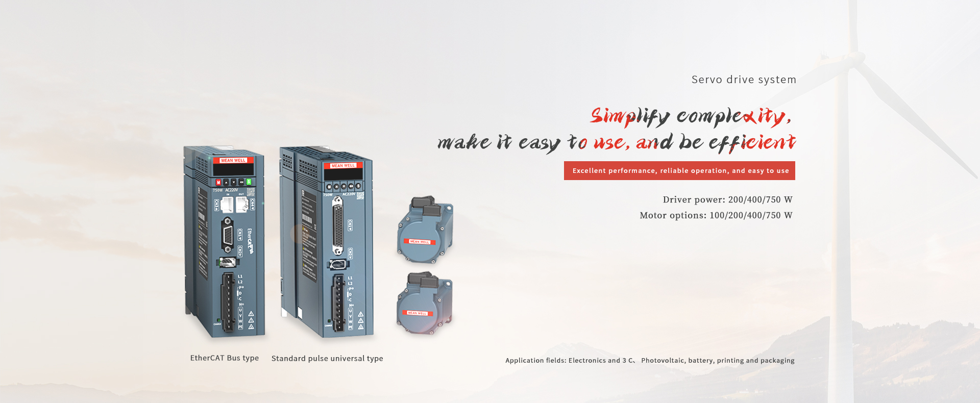 Servo drive system2