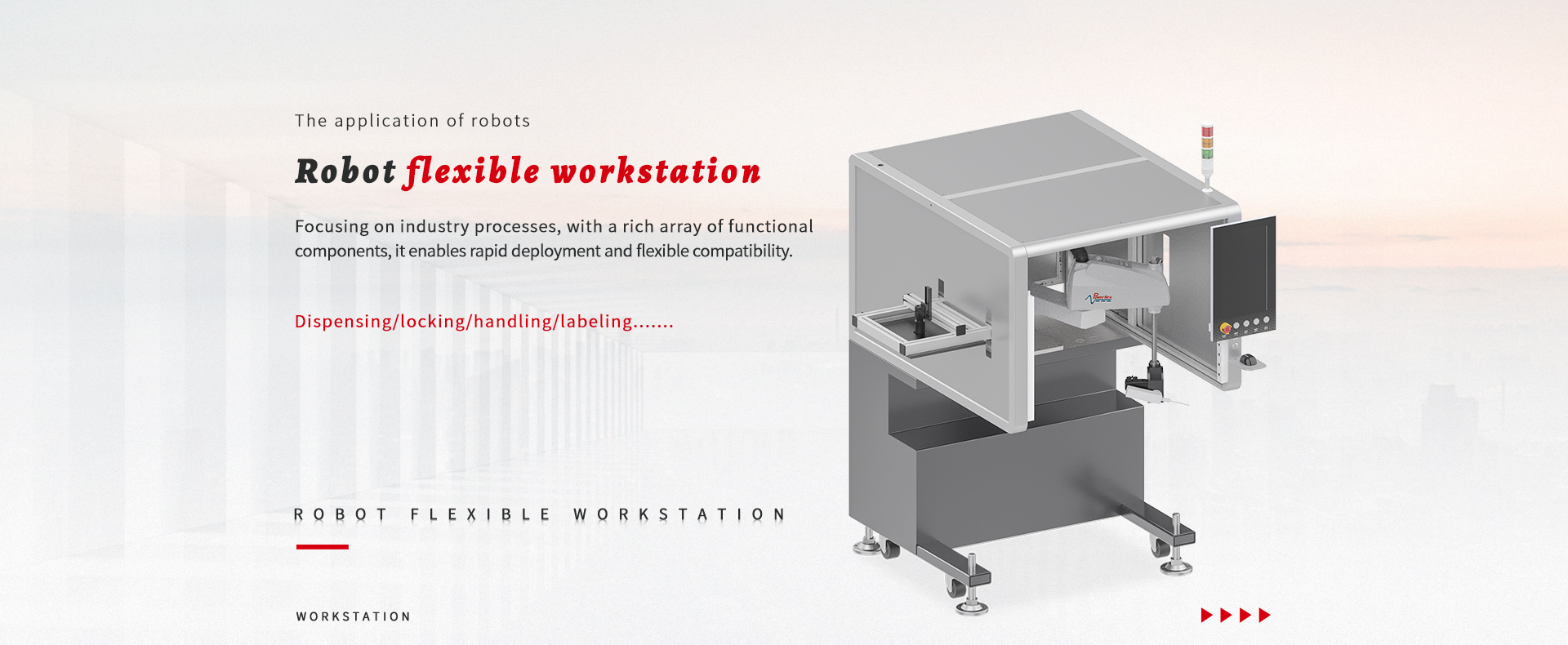 Robot flexible workstation
