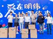 爱在明纬 协手纬来 SDG集团苏州家庭日圆满落幕                                                                                                                              