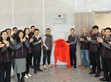 SDG集团国际标准第三方实验室正式挂牌 加速实现SDG集团的第二成长曲线                                                                                                                  