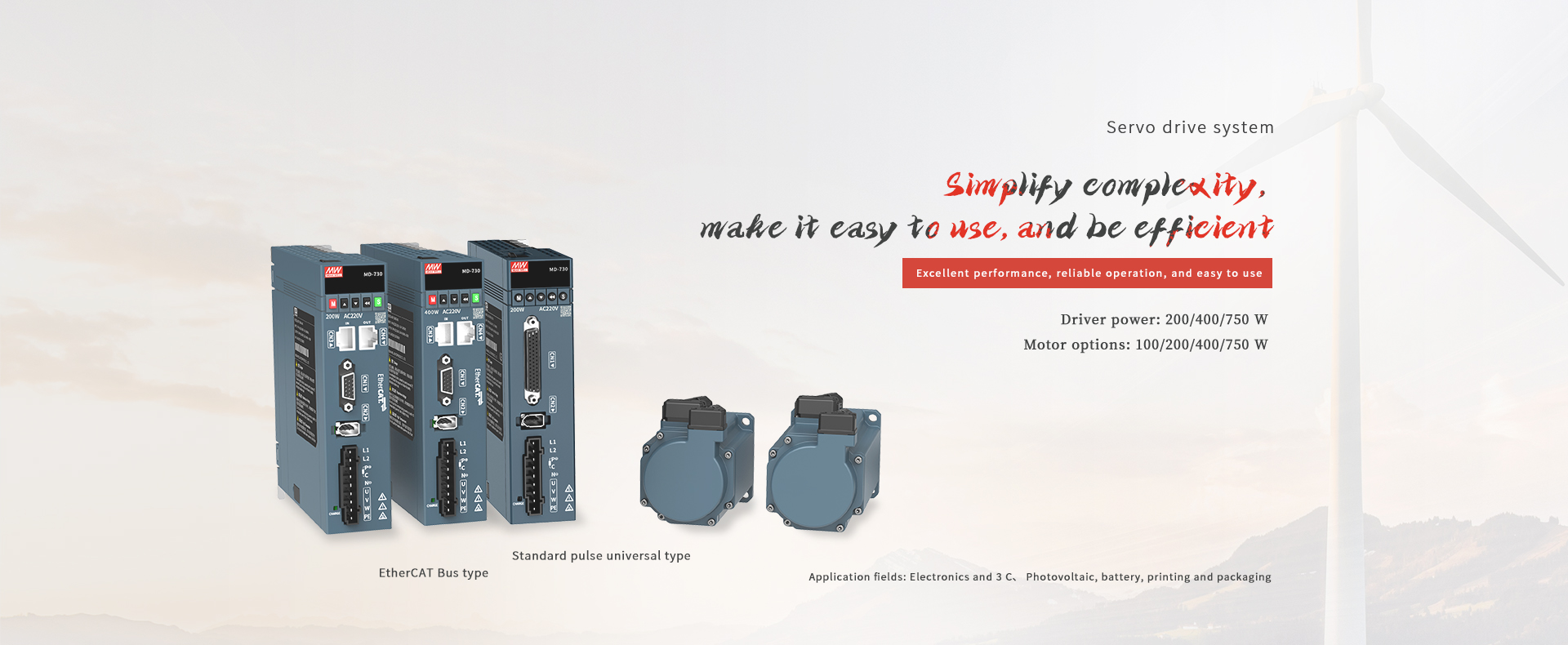 Servo drive system2